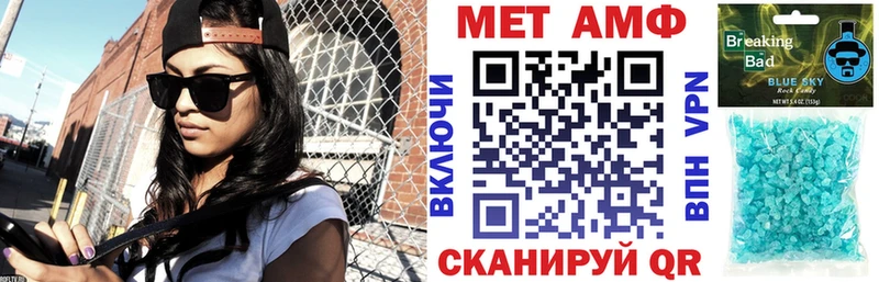 АМФ Розовый  Новое Девяткино 