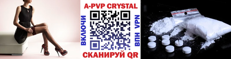 Alpha PVP СК КРИС купить наркоту Новое Девяткино