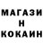 Cocaine 97% Sck ash