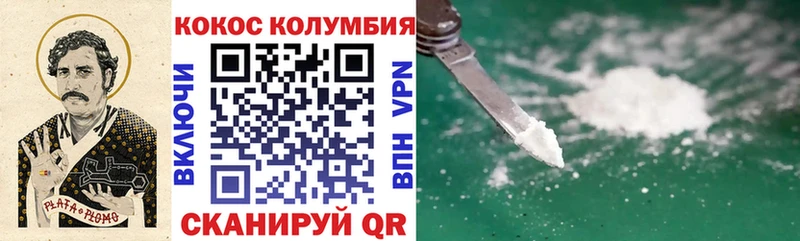 Кокаин 97%  мега ТОР  Новое Девяткино 