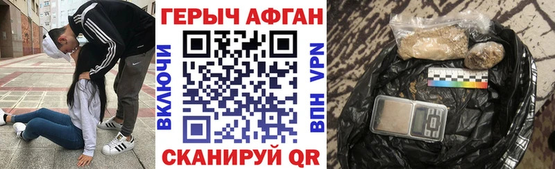 Героин VHQ Новое Девяткино