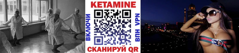 КЕТАМИН ketamine  блэк спрут ссылки  Новое Девяткино 