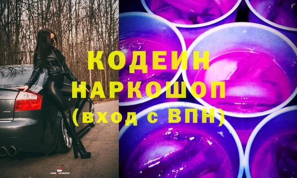 альфа пвп Волоколамск