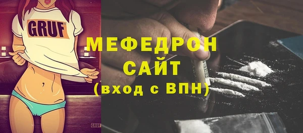 прущая мука Володарск