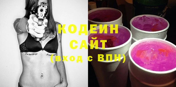 кокаин премиум Волосово