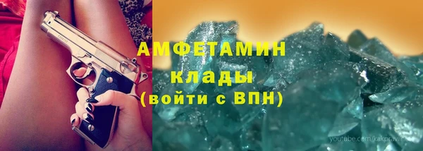 первитин Пролетарск