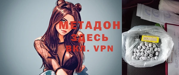 кокаин премиум Волосово