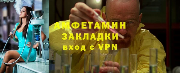 прущая мука Володарск