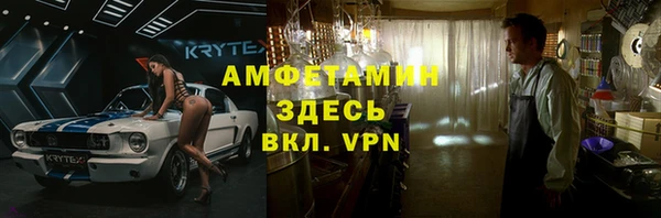 кокаин премиум Волосово