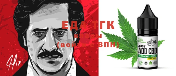 альфа пвп Волоколамск