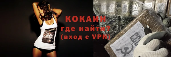 кокаин премиум Волосово