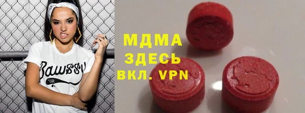 альфа пвп Волоколамск