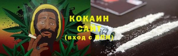 кокаин премиум Волосово