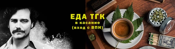 альфа пвп Волоколамск
