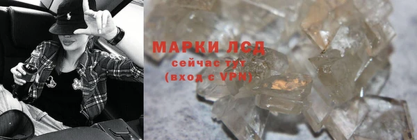 COCAINE Верхний Тагил