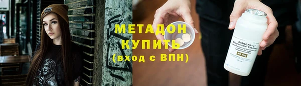 альфа пвп Волоколамск