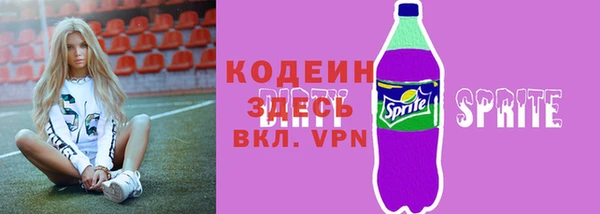 кокаин премиум Волосово