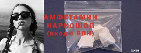 альфа пвп Волоколамск