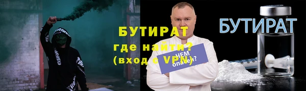 альфа пвп Волоколамск
