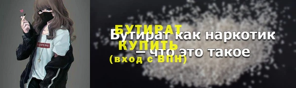 кокаин премиум Волосово