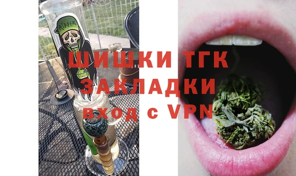 прущая мука Володарск