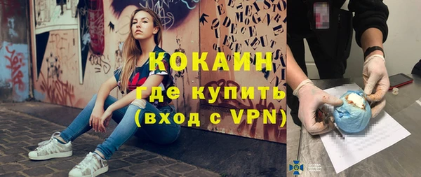 каннабис Верея