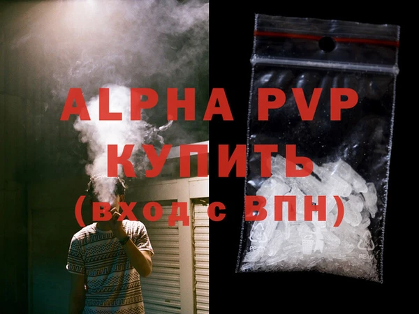 кокаин премиум Волосово