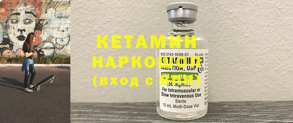 прущая мука Володарск