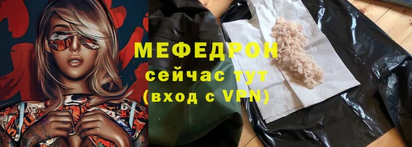прущая мука Володарск