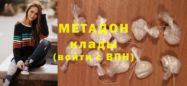 кокаин премиум Волосово