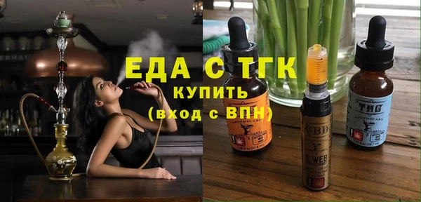 альфа пвп Волоколамск