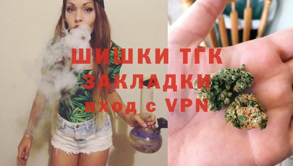 альфа пвп Волоколамск