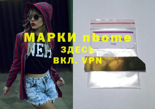 прущая мука Володарск