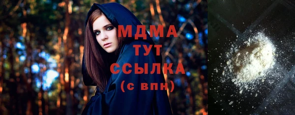 прущая мука Володарск
