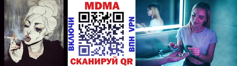 MDMA Molly  что такое наркотик  Новое Девяткино 