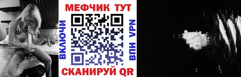 Меф кристаллы  купить  цена  Новое Девяткино 