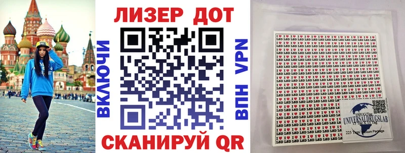 Наркотические марки 1500мкг  Новое Девяткино 