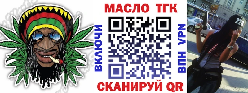 ТГК жижа KRAKEN рабочий сайт Новое Девяткино